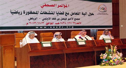 اللجنة السعودية تكشف آلية التعامل مع المنشطات المحظورة دولياً.. صور
